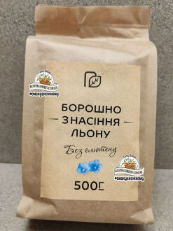 Лляне борошно 500грам